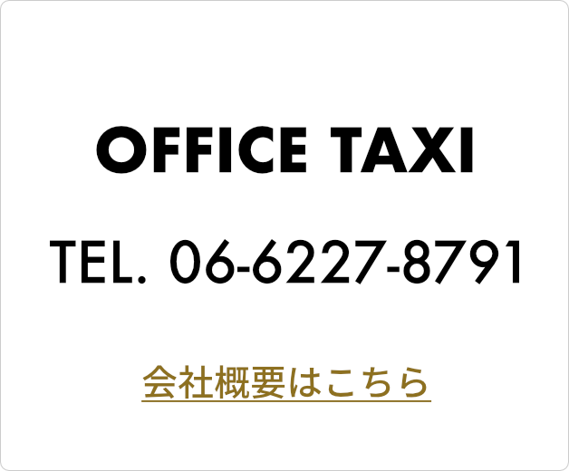 OFFICE TAXI