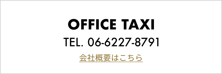 OFFICE TAXI